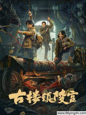 排行
